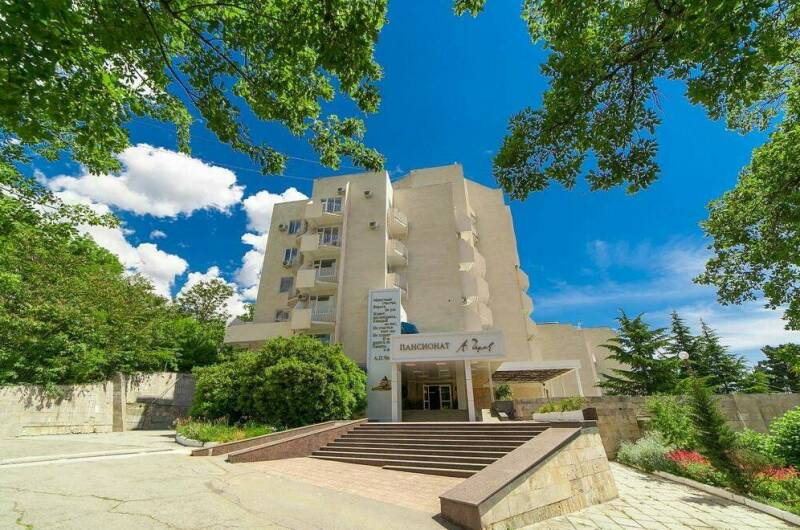 Пансионат «А. П. Чехов»