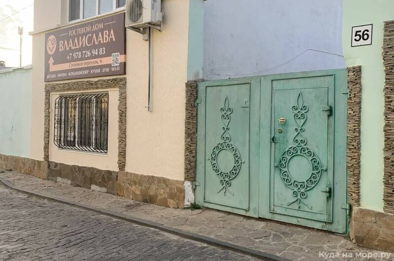 Частный дом «Владислава»