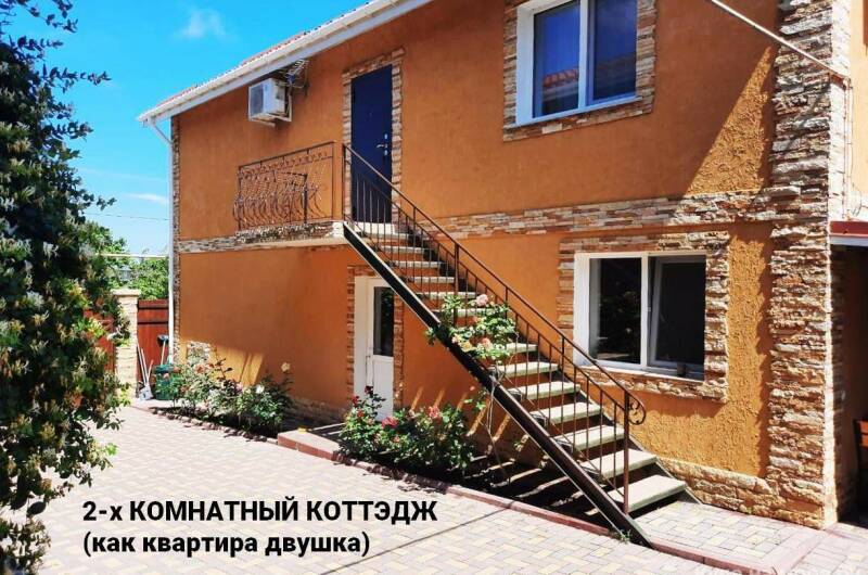 Частный дом «Отдых»