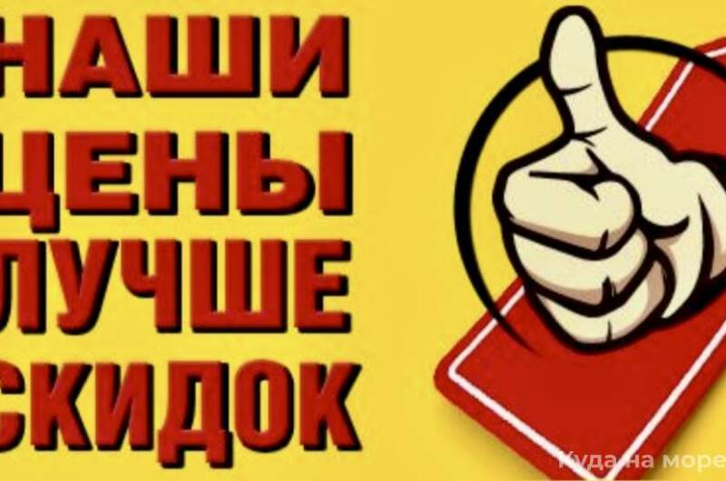 Гостевой дом «Champion»