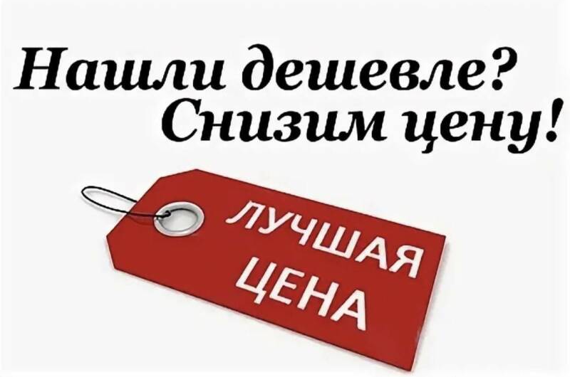 Гостевой дом «На Саранчева 37»