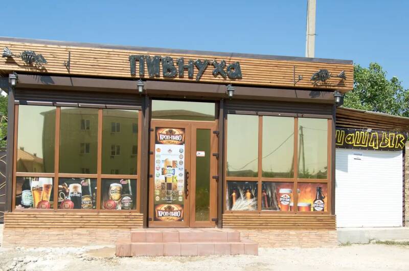 Частный дом на Гагарина