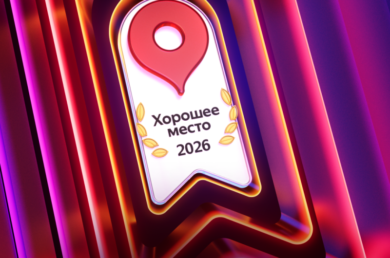 Гостевой дом «Прибрежный»