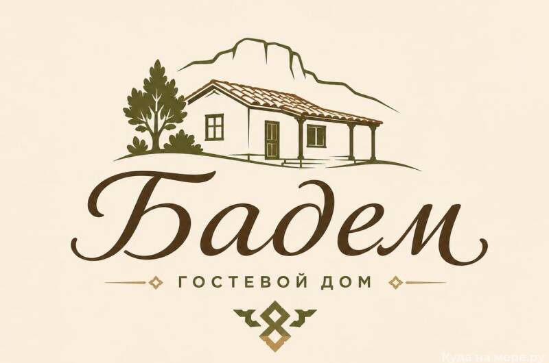 Гостевой дом «Бадем»