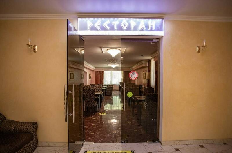 Отель «Царь Евпатор»