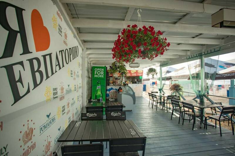 Парк-отель «Романова»