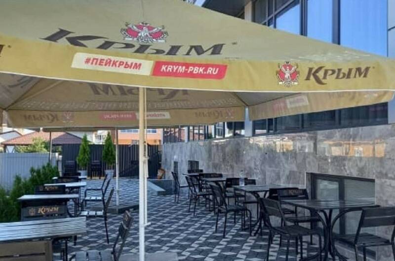 Гостевой дом «Family House»