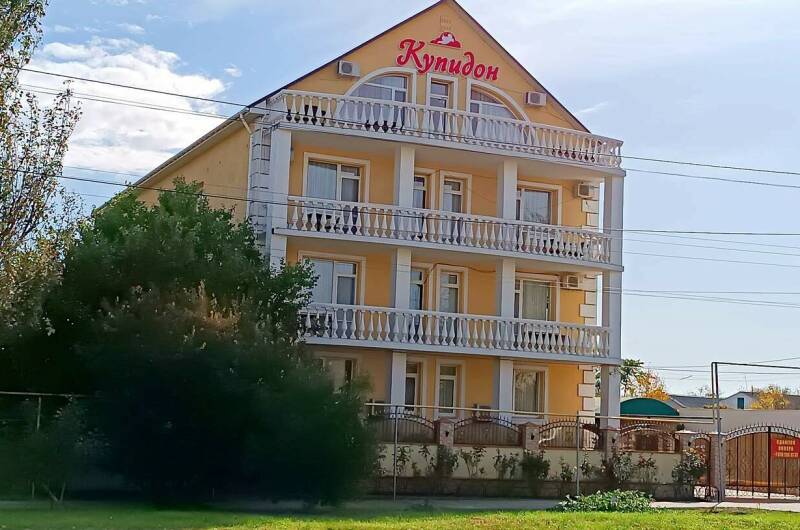 Гостевой дом «Купидон»