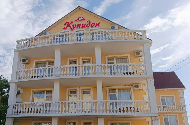 Гостевой дом «Купидон»