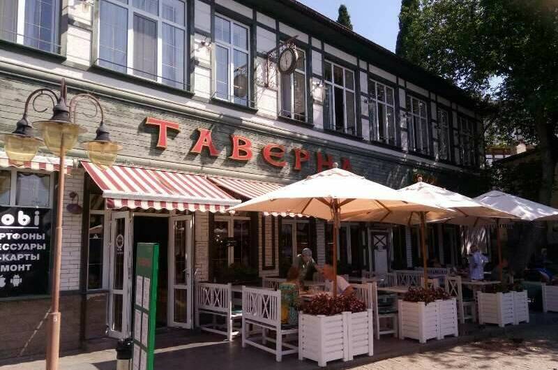 Мини-отель «Таверна»