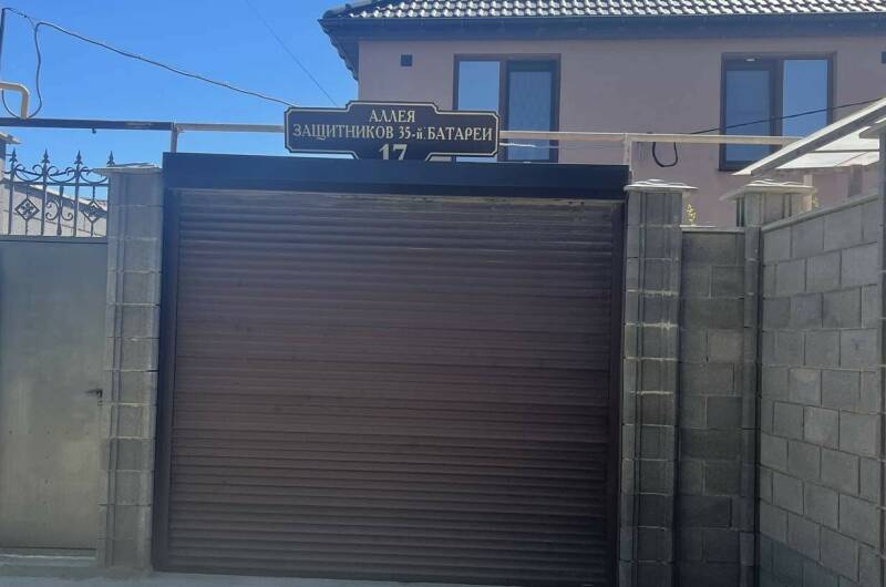 Гостевой дом «Бамбук»