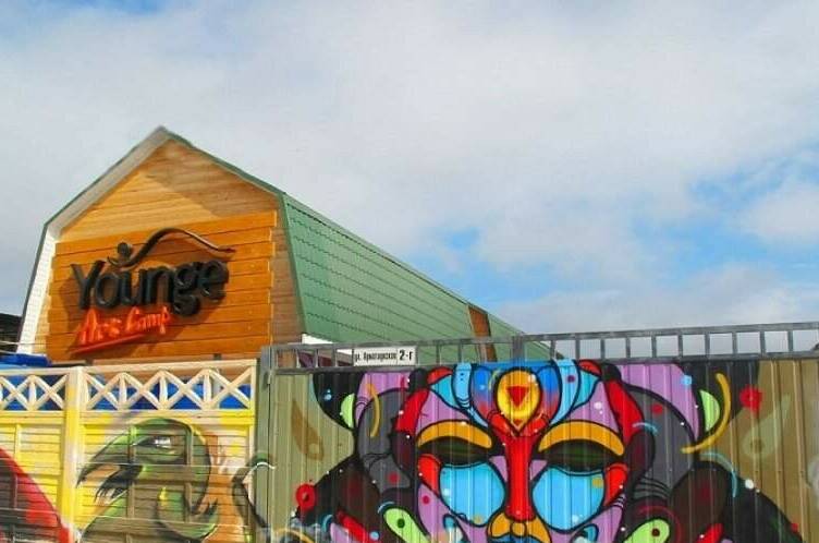 База отдыха «Юнге Арт Кэмп»