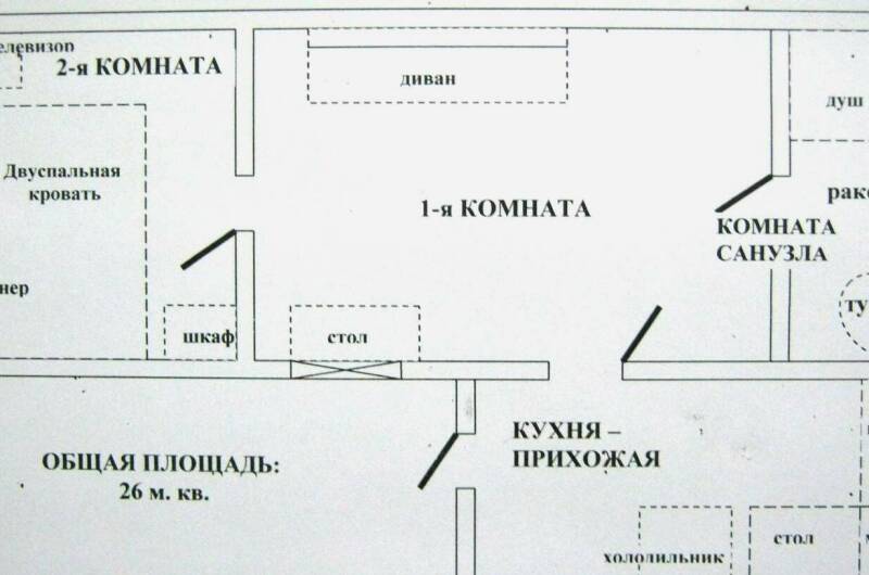 База семейного отдыха «Натан»