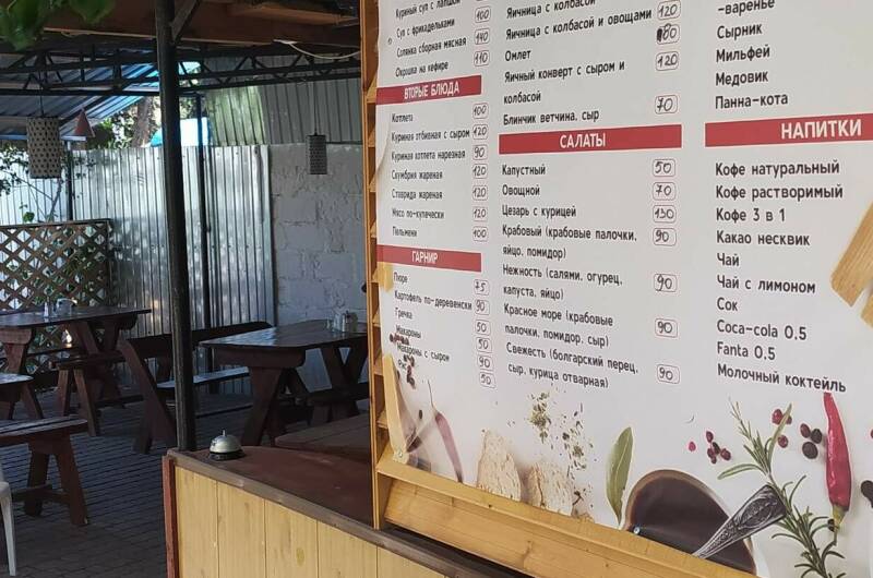 Гостиный дом «Добрый Гном»