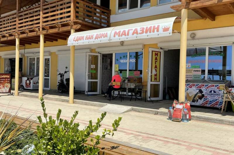 Отель «Кокос»