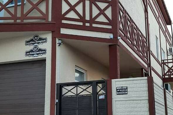 Апарт-отель «Баловень судьбы»