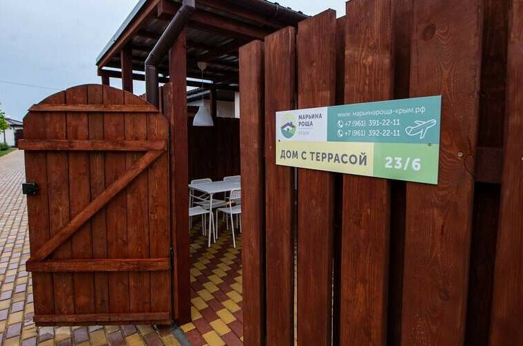 Дом под ключ «Марьина Роща»