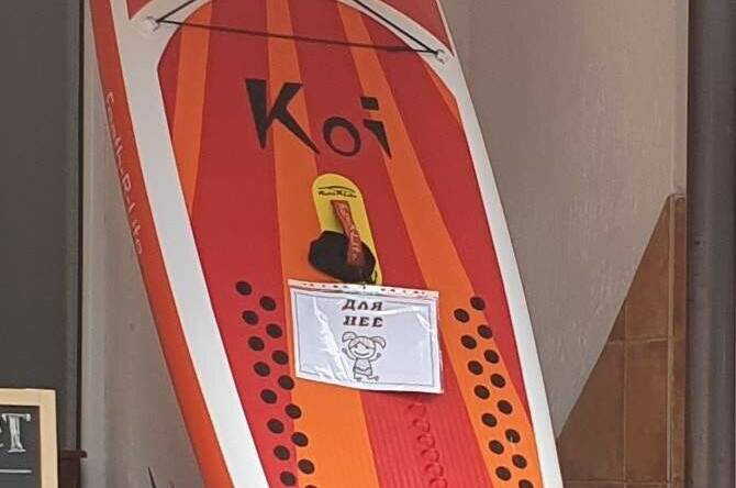 Гостевой дом «Laguna Plus»