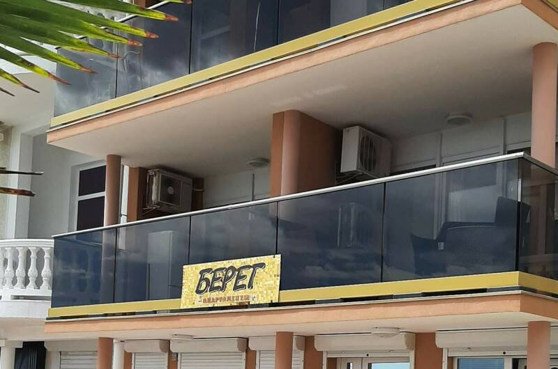 Апартаменты «Берег»