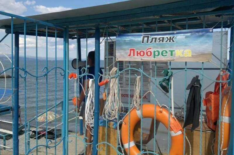 Вилла «Ретро»