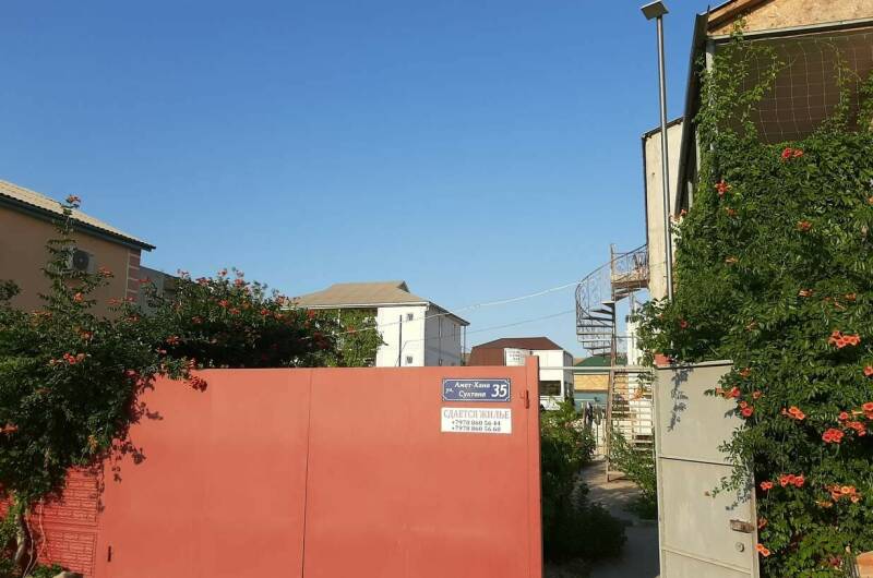 Гостевой дом «Исмаил»