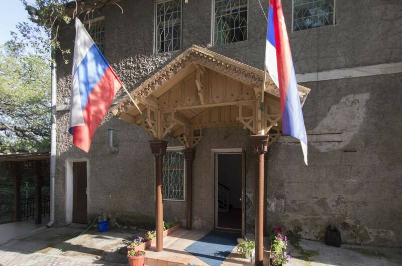 Гостевой дом «Югославия»