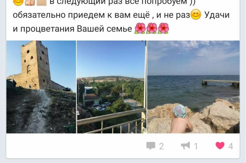 Гостевой дом «АлеТон»