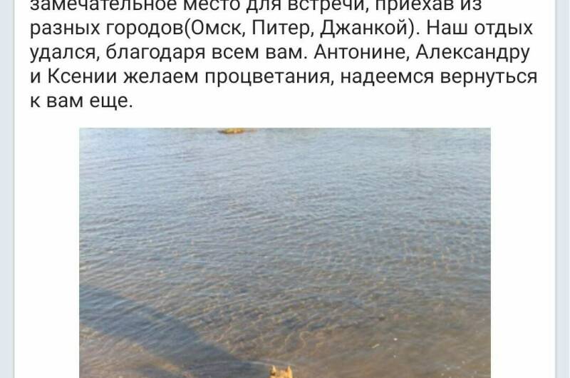 Гостевой дом «АлеТон»