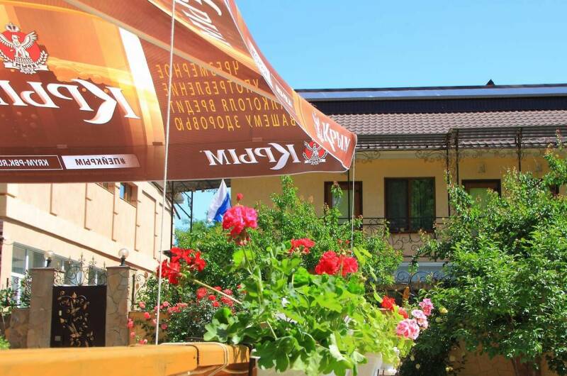 Гостевой дом «Нептун у реки»