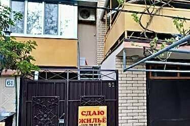 Гостевой дом на улице Бирюзова