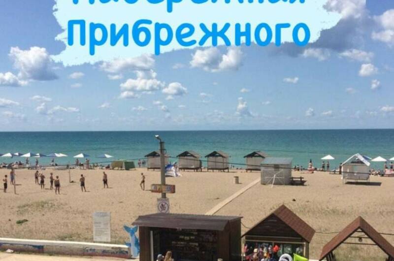 Гостевой дом «АкваМарин»