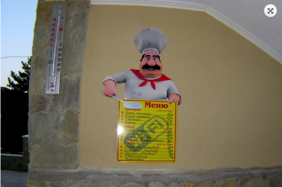 Гостевой дом «Sea rock»