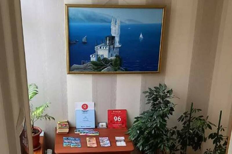 Гостевой дом «Вояж»