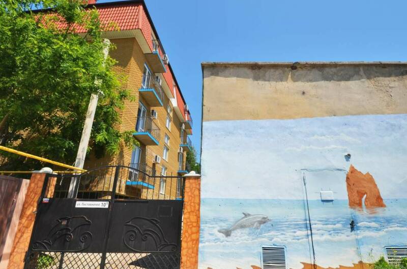 Гостевой дом «Дельфин»