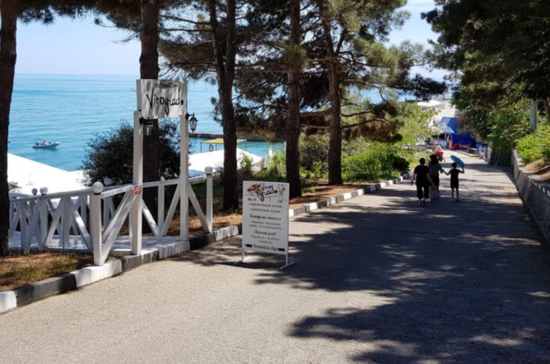 Мини-гостиница «Дельфин»