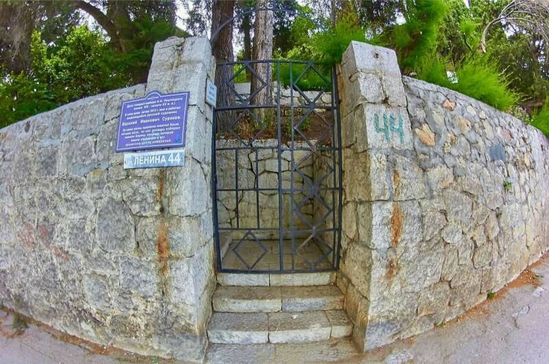 Гостевой дом «Кипарисовый рай»