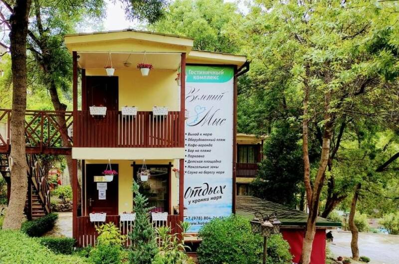 Гостиничный комплекс «Зеленый Мыс»