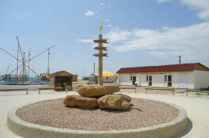 Отель «Золотой»