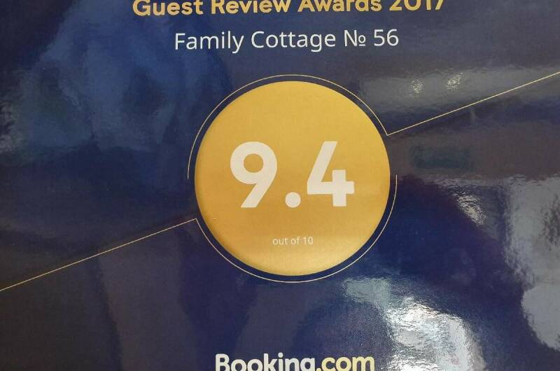 Коттедж № 56 «Семейный»