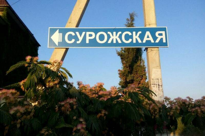 Гостевой дом «Бунгало у Романа»