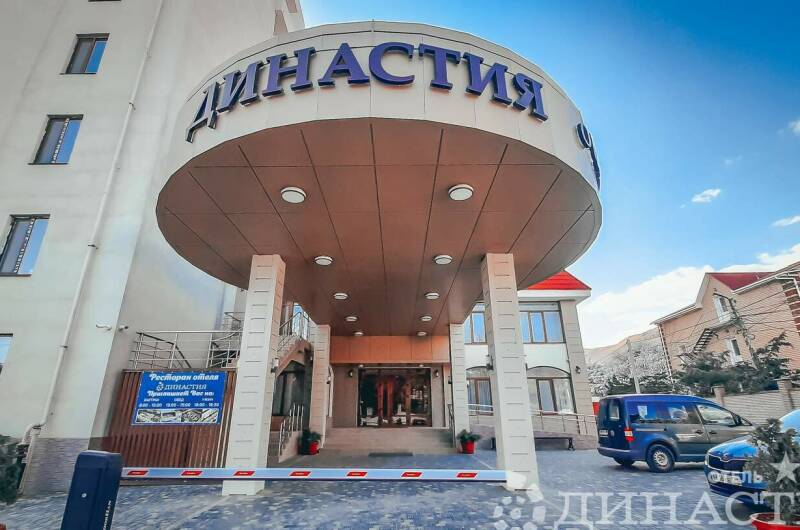 Отель «Династия»