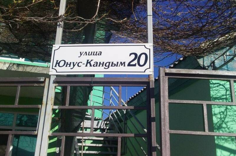 Дом 4-х комнатный с двором под ключ «У Заира 1»