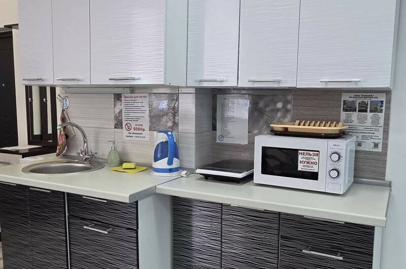 Апарт-отель «Modern»