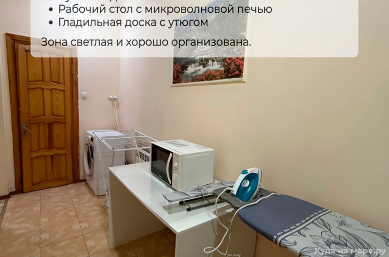 Студия рядом с набережной Ялты