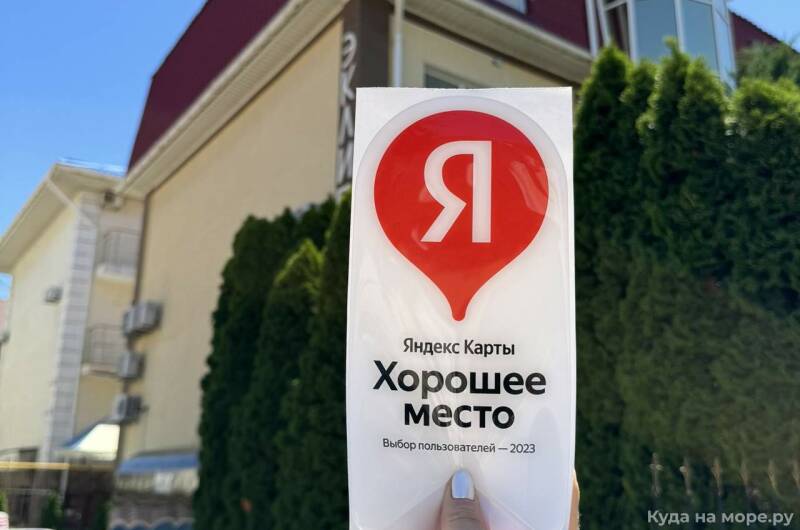 Курортный отель «Эклипс»