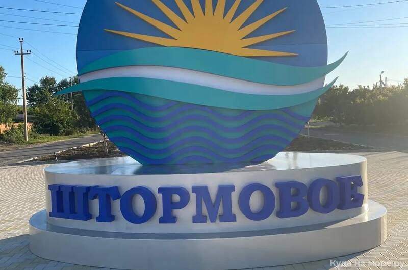 Комната в Штормовом